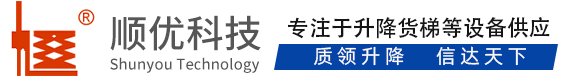 盘县顺优升降科技有限公司