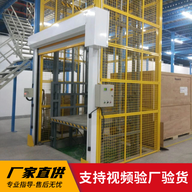 盘县3吨室内升降货梯安装